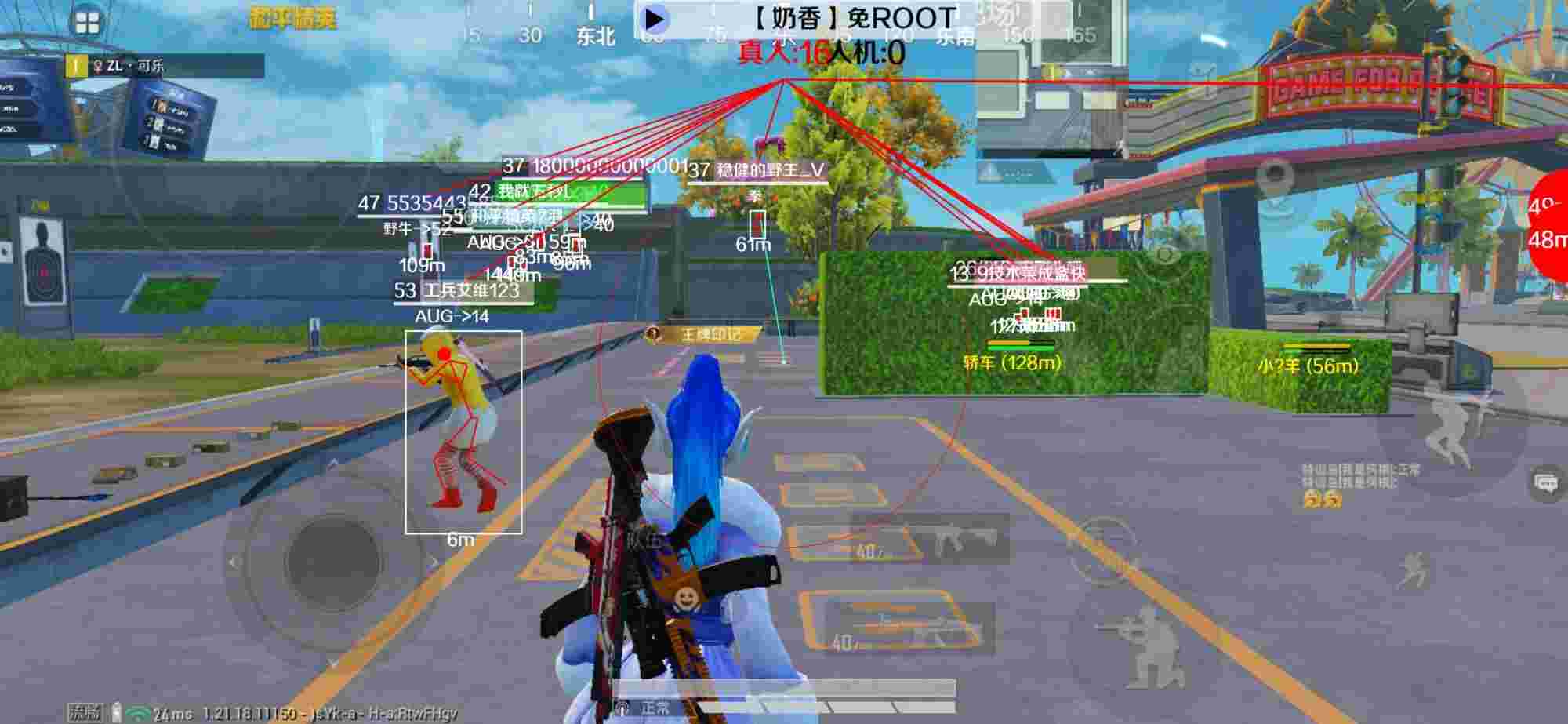 和平精英辅助《布丁》改名《奶香》依旧稳定中 - 和平精英雪崩辅助免费破解版下载辅助预览图